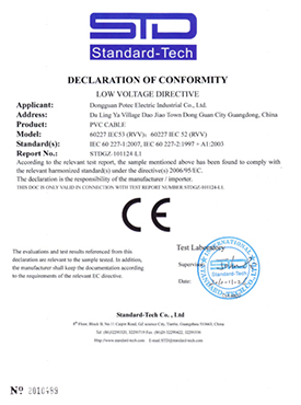 欧洲CE 认证证书